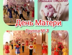 photocollage_20201127_111827409